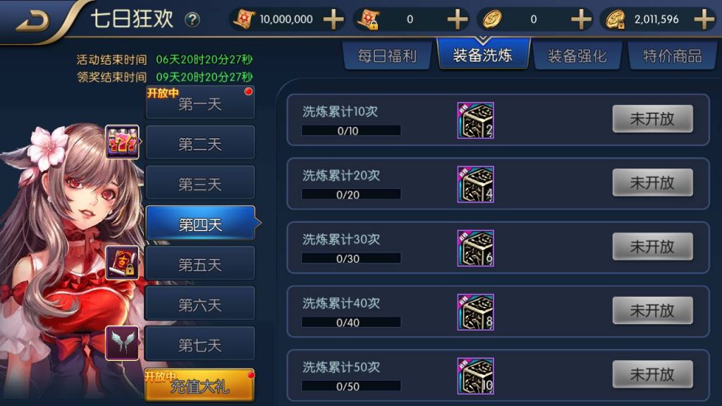 20250214084843691-Screenshot_20230425-033934_SYYMW.COM_