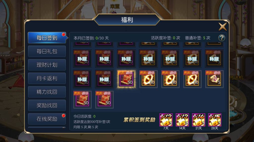 20250214084843530-Screenshot_20230425-034104_SYYMW.COM_