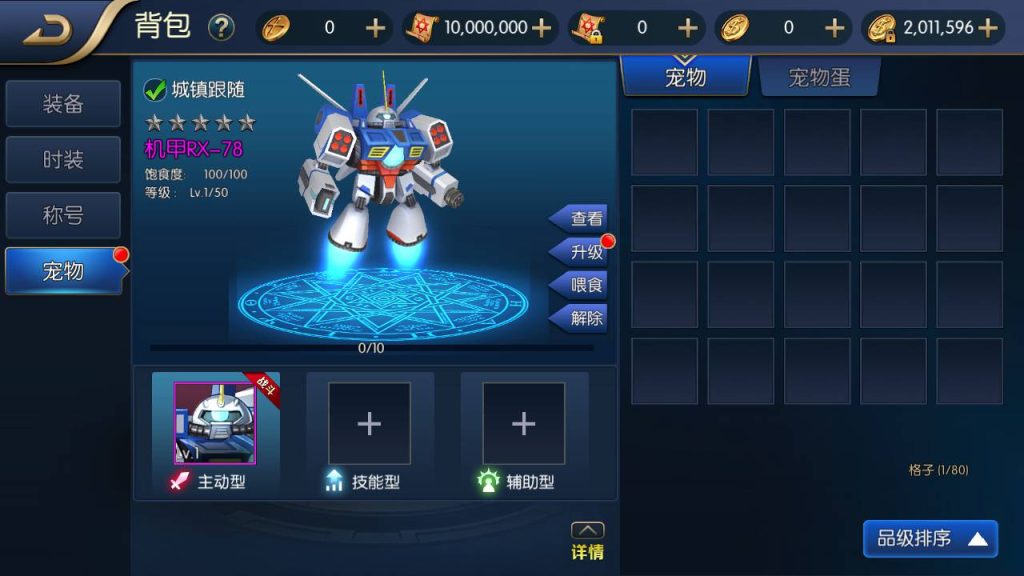 20250214084846150-Screenshot_20230425-033612_SYYMW.COM_