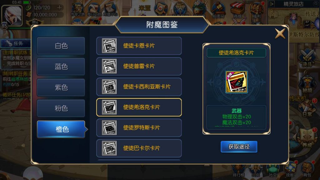 20250214084846704-Screenshot_20230425-034137_SYYMW.COM_