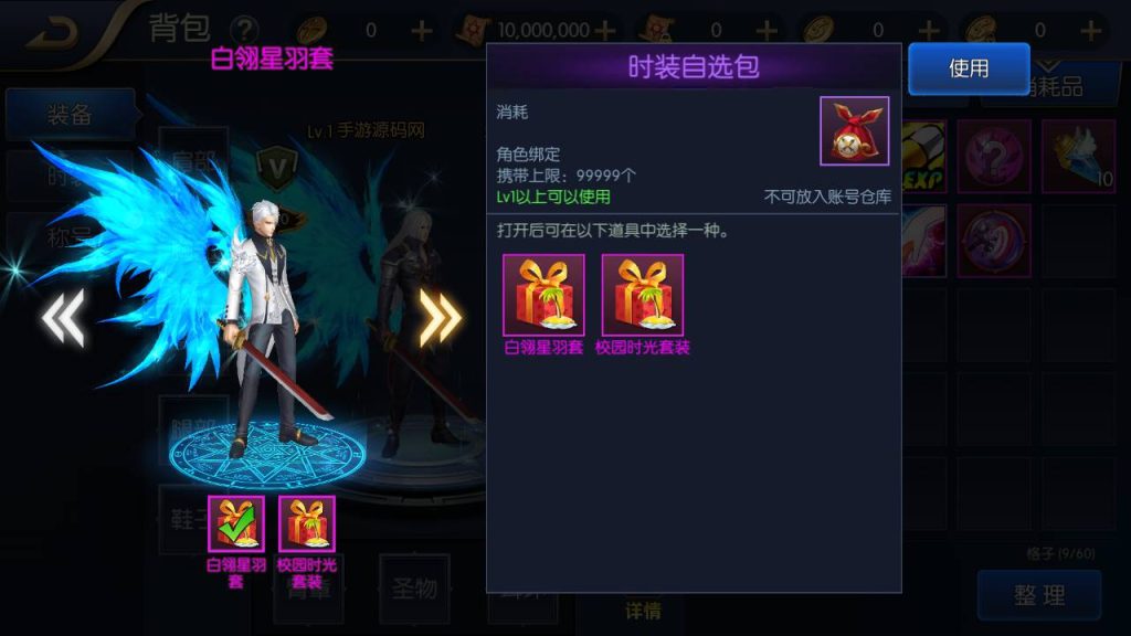 20250214084849397-Screenshot_20230425-033445_SYYMW.COM_