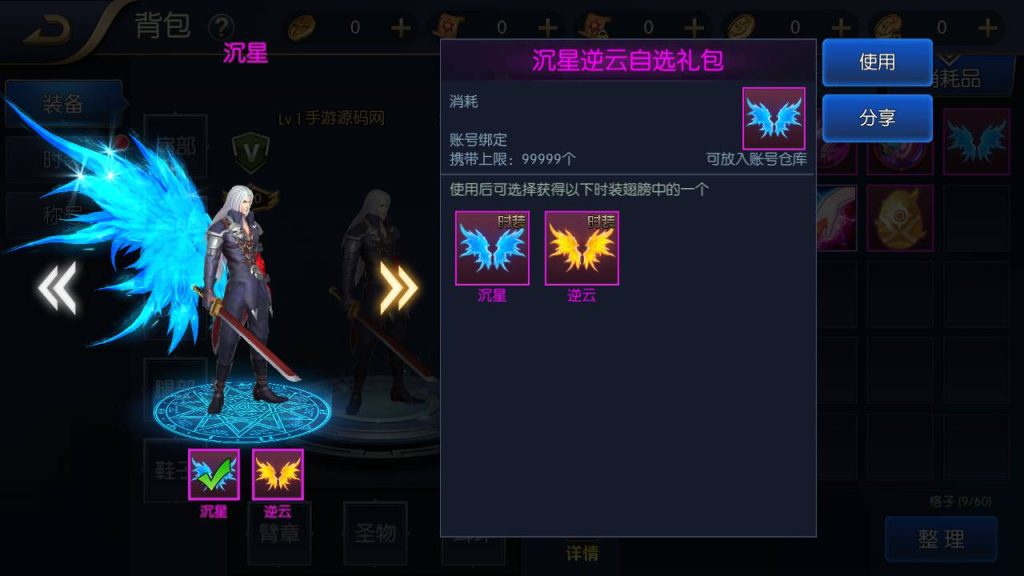 20250214084849298-Screenshot_20230425-033246_SYYMW.COM_