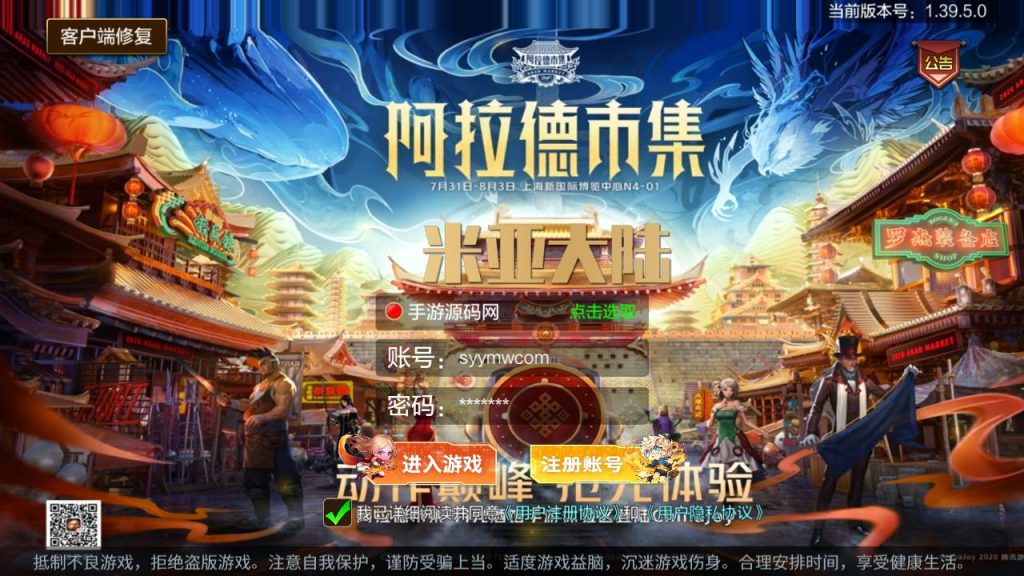 20250214085057589-Screenshot_20230428-113317_syymw.com_