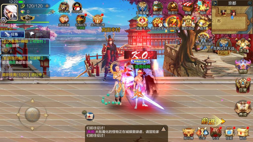 20250214085057757-Screenshot_20230428-122357_syymw.com_