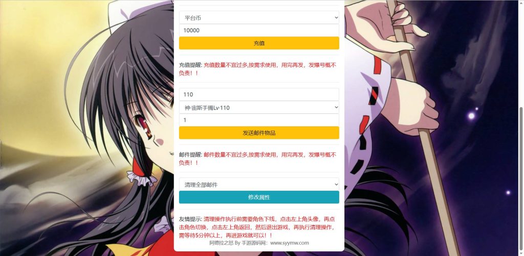 20250214085100951-1682655492185_syymw.com_