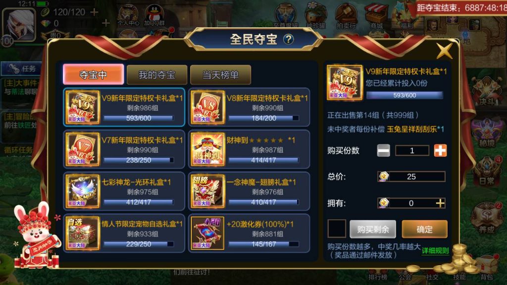 20250214085100211-Screenshot_20230428-121143_syymw.com_