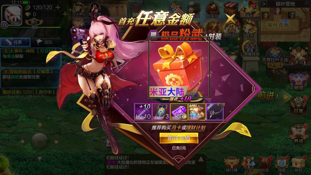 20250214085100609-Screenshot_20230428-121131_syymw.com_