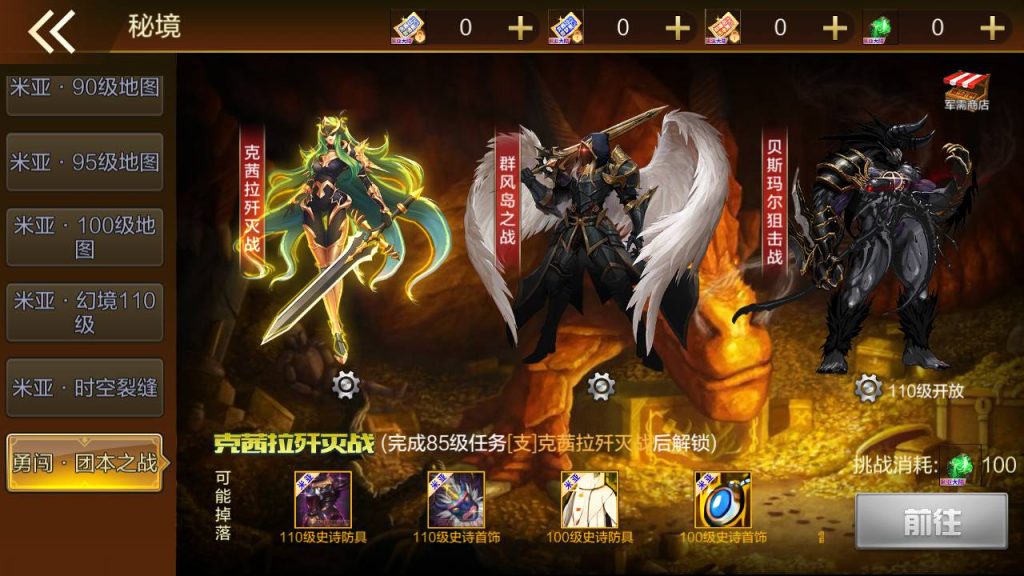 20250214085104272-Screenshot_20230428-121125_syymw.com_