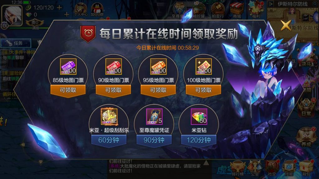 20250214085108614-Screenshot_20230428-123657_syymw.com_