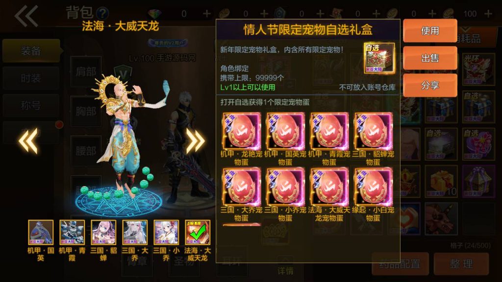 20250214085108423-Screenshot_20230428-120507_syymw.com_