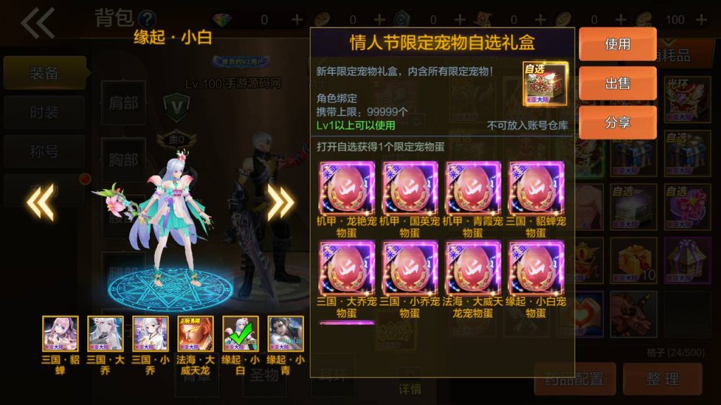 20250214085111110-Screenshot_20230428-120513_syymw.com_