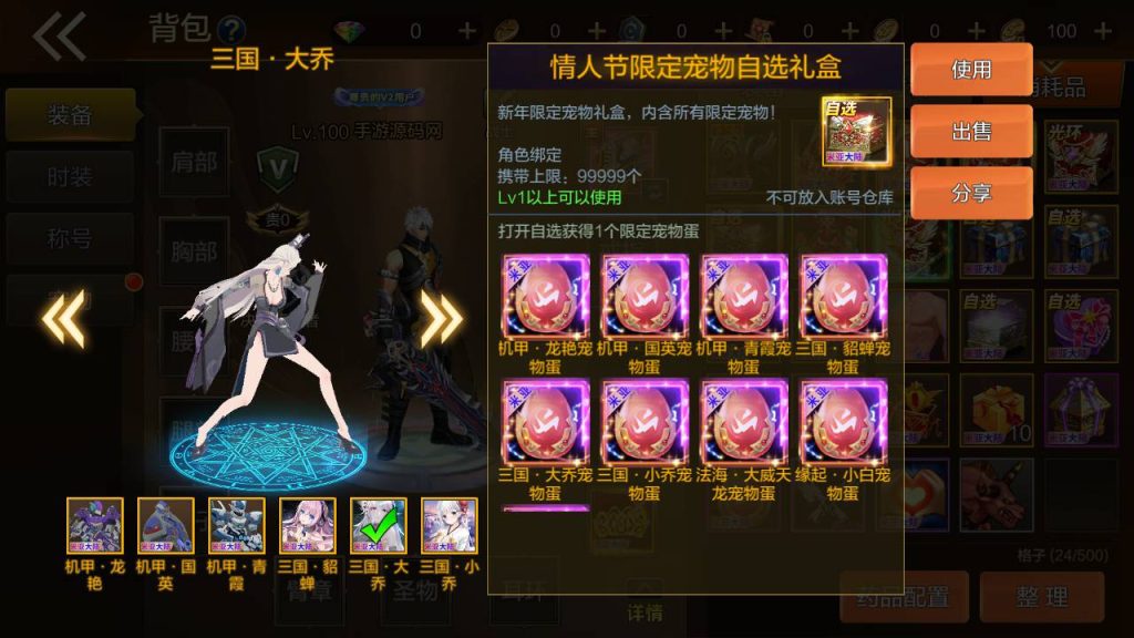 20250214085114177-Screenshot_20230428-120405_syymw.com_