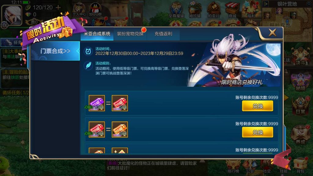 20250214085114784-Screenshot_20230428-121138_syymw.com_