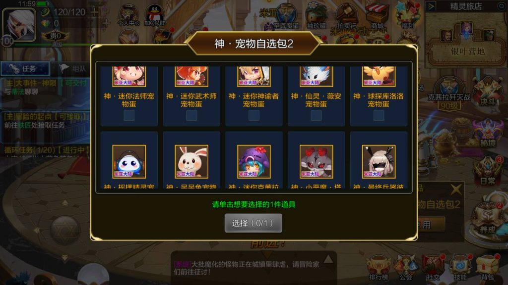 20250214085115297-Screenshot_20230428-120011_syymw.com_