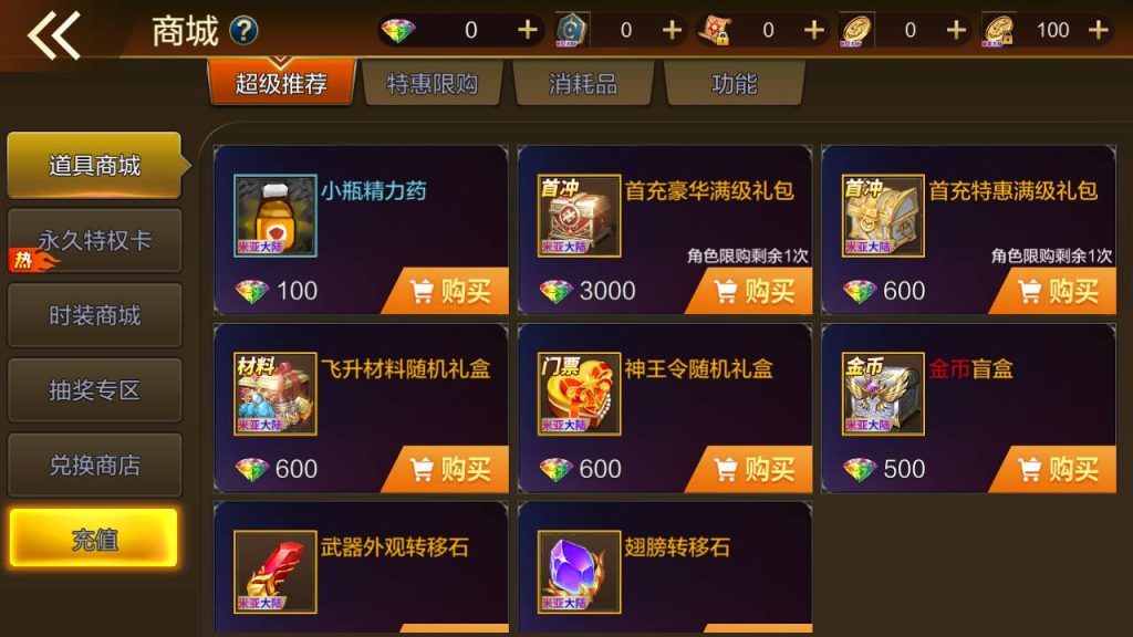 20250214085118726-Screenshot_20230428-121210_syymw.com_