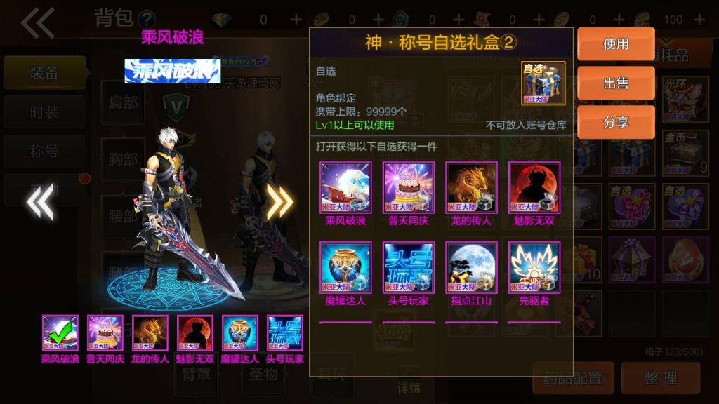 20250214085118566-Screenshot_20230428-120638_syymw.com_