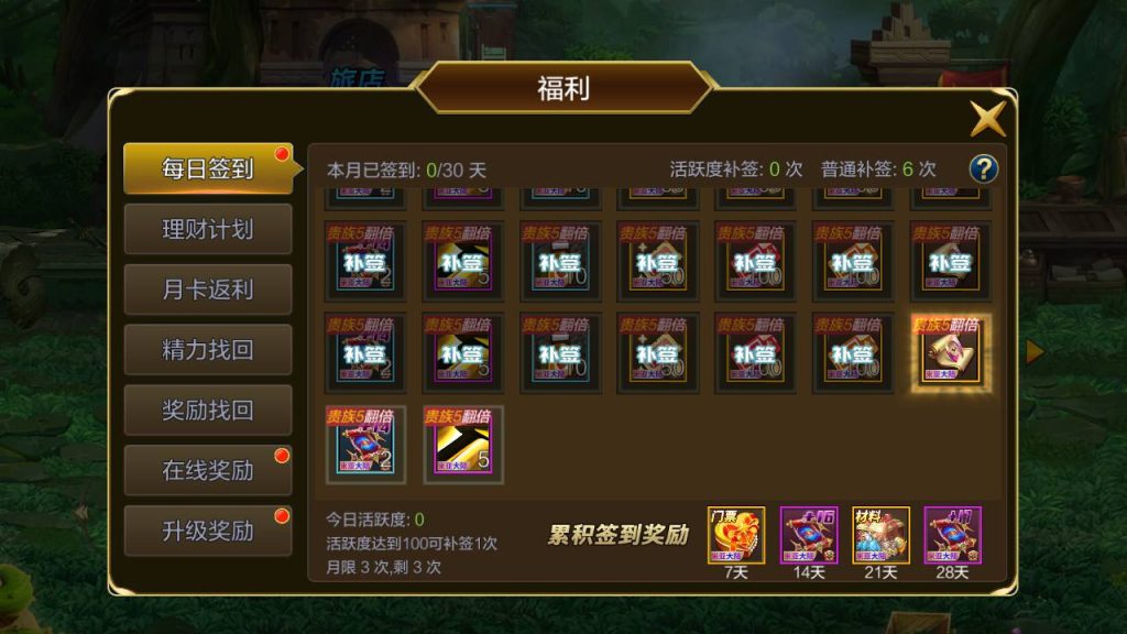 20250214085121137-Screenshot_20230428-121203_syymw.com_