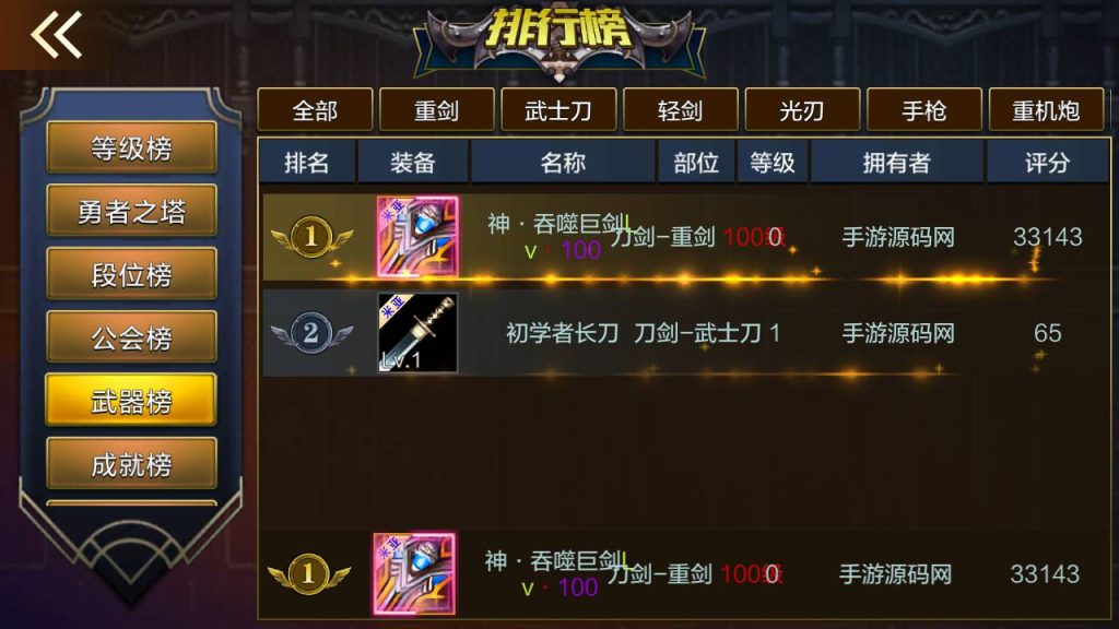 20250214085122940-Screenshot_20230428-123642_syymw.com_