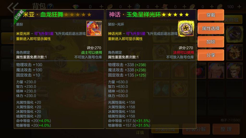 20250214085123714-Screenshot_20230428-122916_syymw.com_