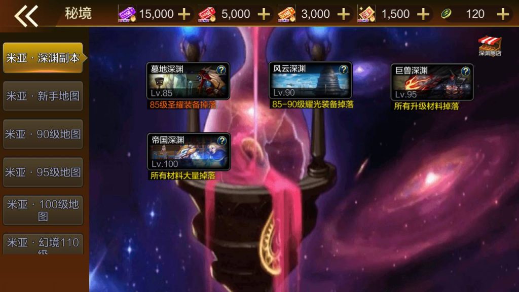 20250214085124200-Screenshot_20230428-121111_syymw.com_