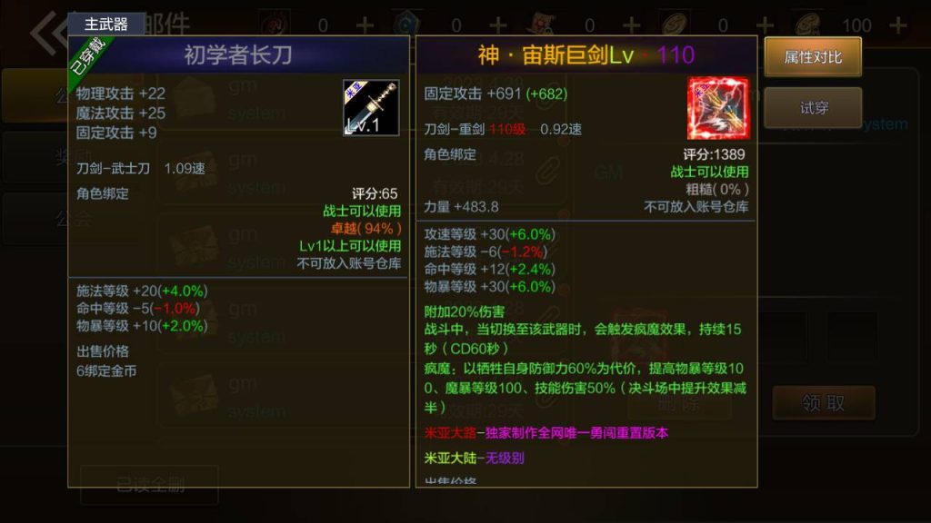 20250214085125721-Screenshot_20230428-114534_syymw.com_