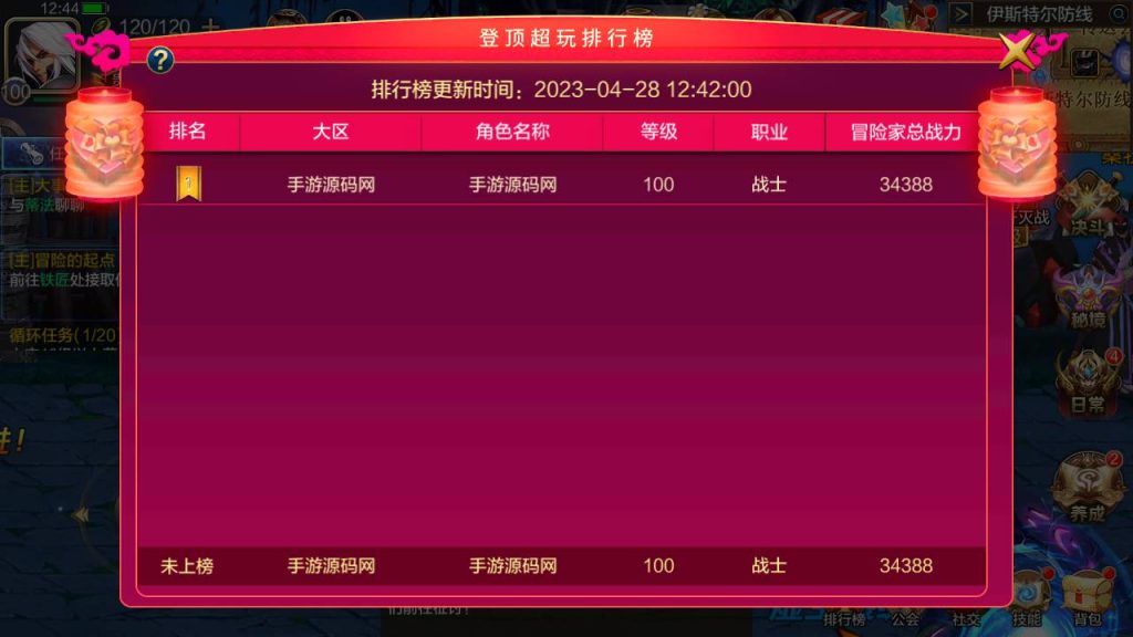 20250214085125818-Screenshot_20230428-124436_syymw.com_