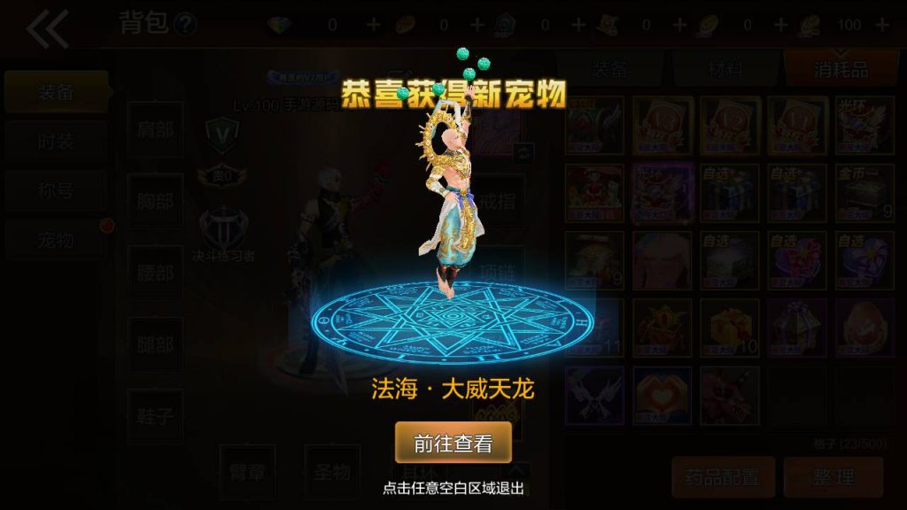 20250214085127778-Screenshot_20230428-120607_syymw.com_