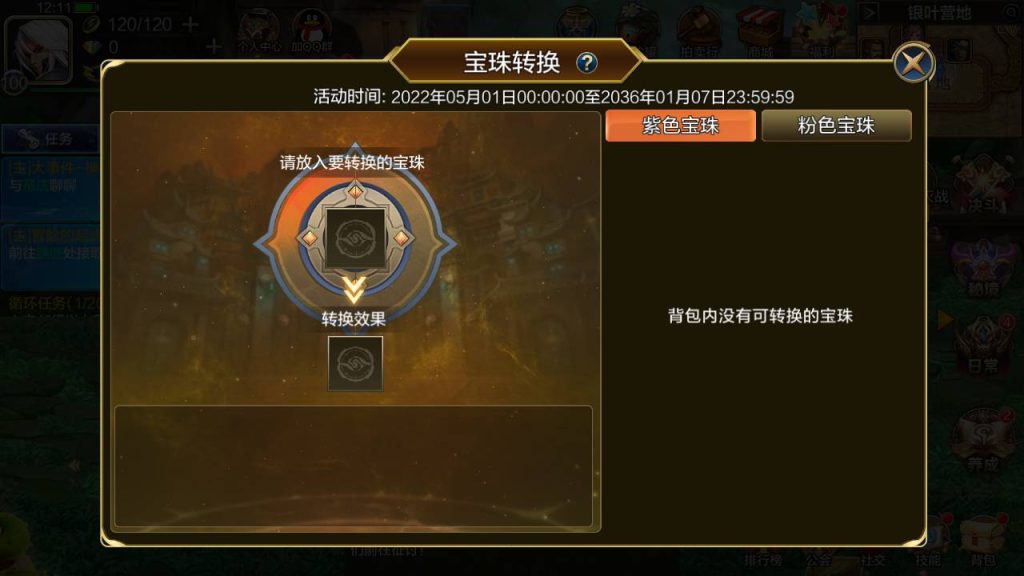 20250214085128969-Screenshot_20230428-121155_syymw.com_