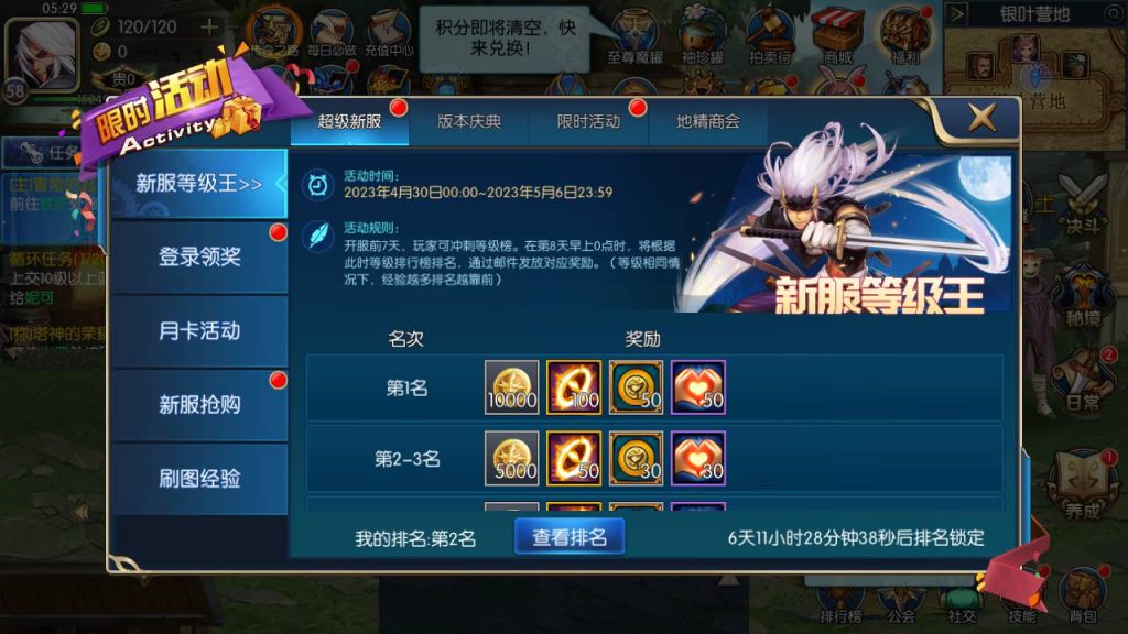 20250214085317443-Screenshot_20230430-052959