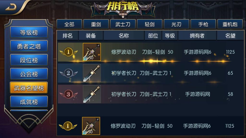 20250214085326319-Screenshot_20230430-055646