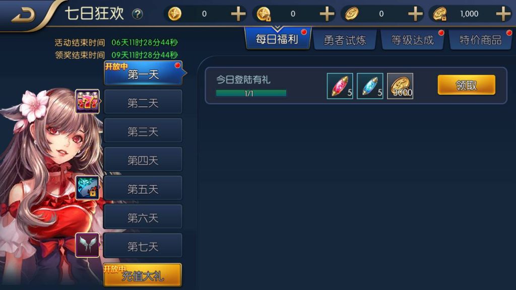 20250214085328873-Screenshot_20230430-052953