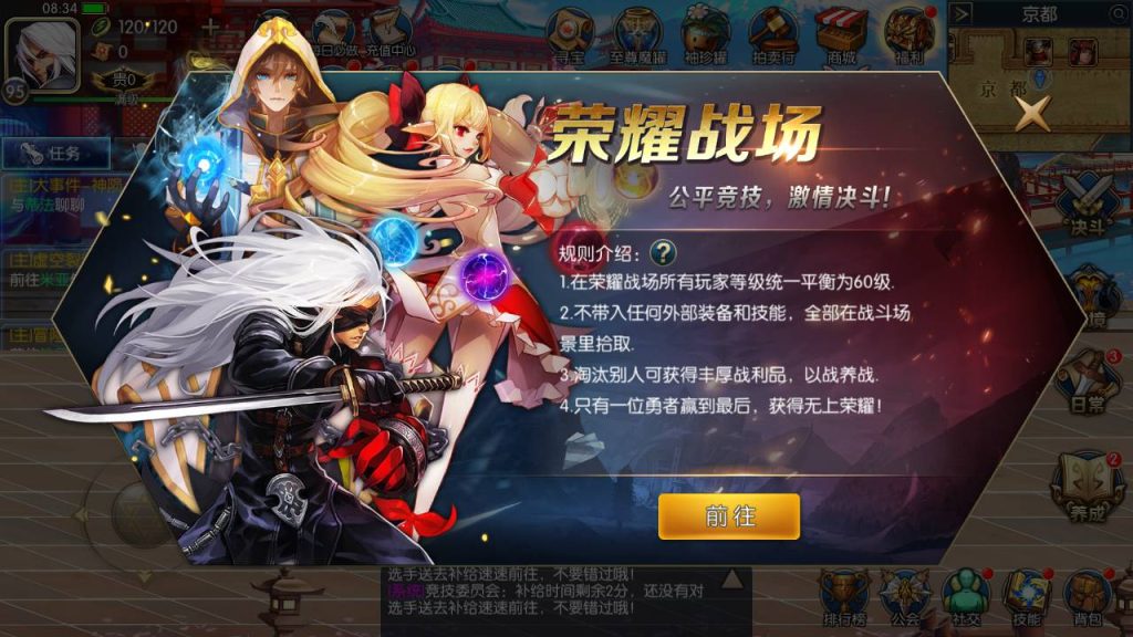 20250214085532160-Screenshot_20230430-083455