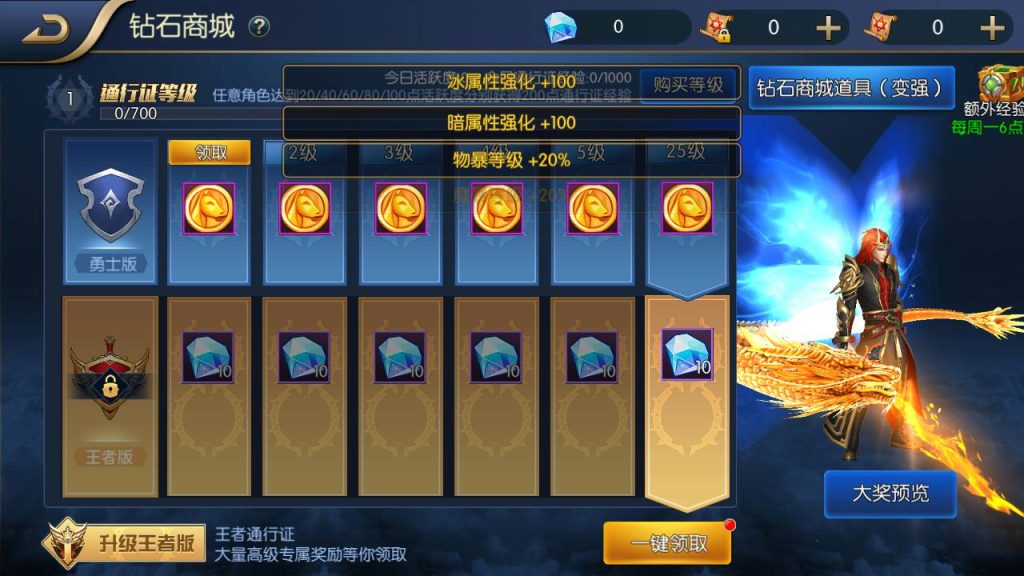 20250214085540208-Screenshot_20230430-083440