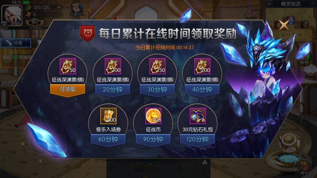 20250214085548438-Screenshot_20230430-081412