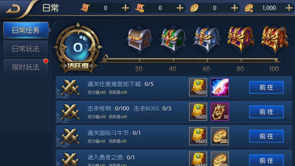 20250214085550237-Screenshot_20230430-083157