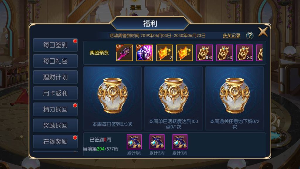 20250214085552548-Screenshot_20230430-083118