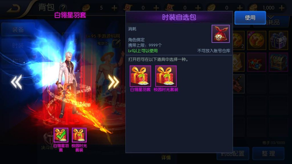 20250214085554989-Screenshot_20230430-082723