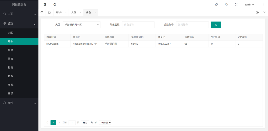 20250214085701510-1682842309692