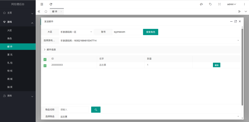 20250214085701794-1682842283861