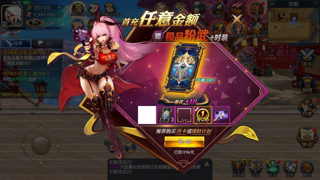 20250214085931707-Screenshot_20230501-160116_syymw.com_