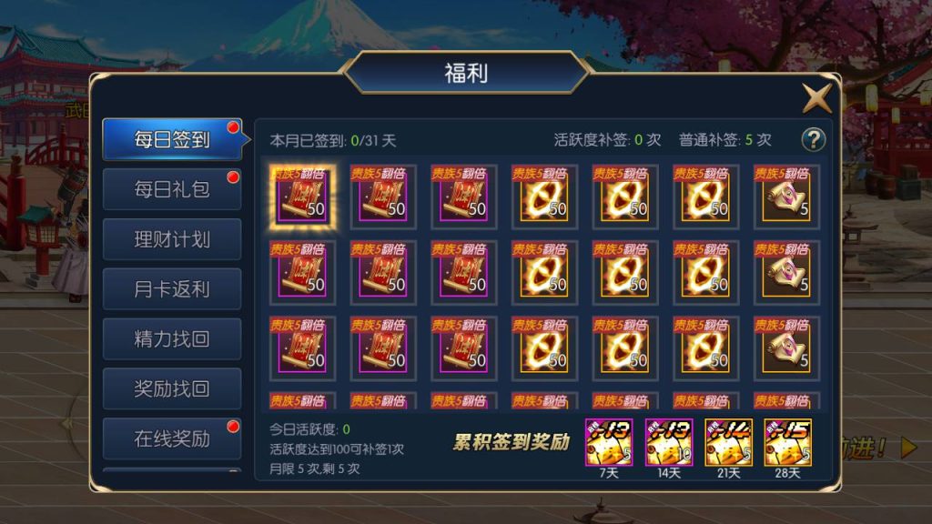 20250214085934309-Screenshot_20230501-160630_syymw.com_