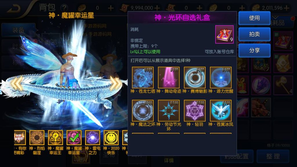 20250214085935224-Screenshot_20230501-155919_syymw.com_