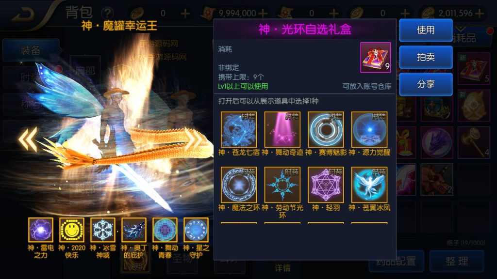 20250214085940706-Screenshot_20230501-155906_syymw.com_