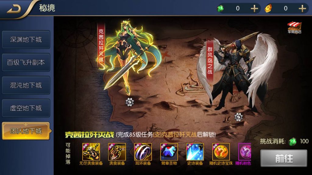 20250214085941250-Screenshot_20230501-160128_syymw.com_