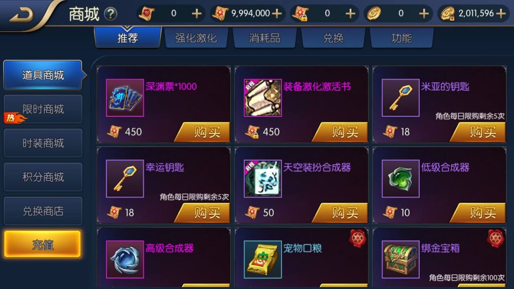 20250214085946262-Screenshot_20230501-160121_syymw.com_