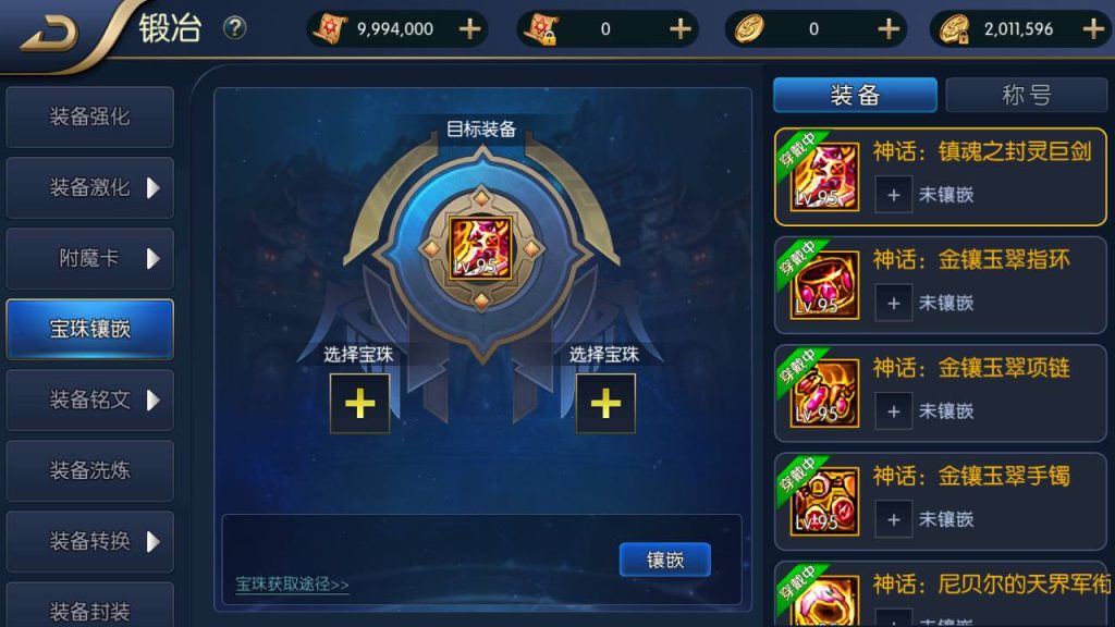 20250214085947319-Screenshot_20230501-155243_syymw.com_