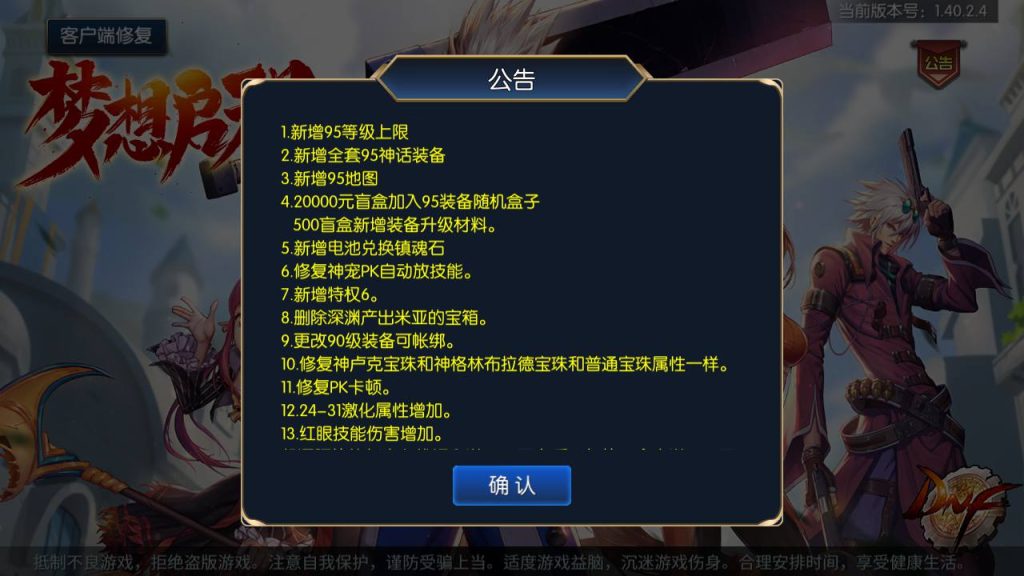 20250214085949949-Screenshot_20230501-153342_syymw.com_