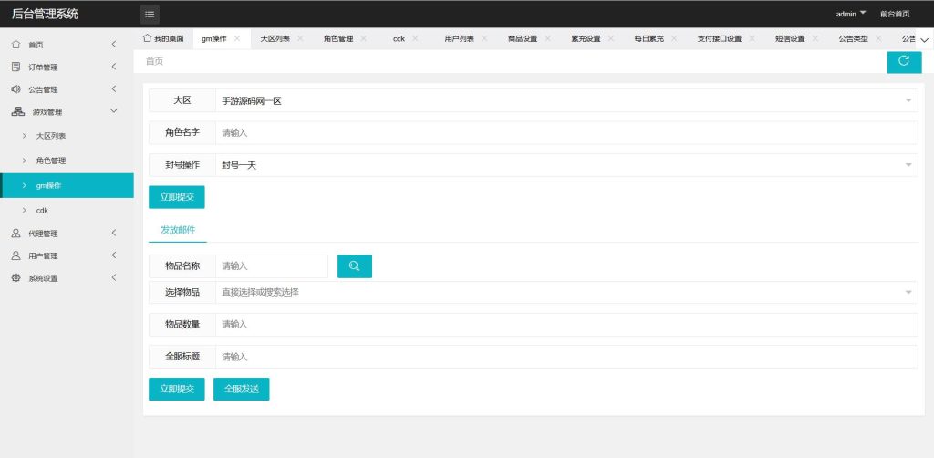 20250214085951154-1682926562519_syymw.com_