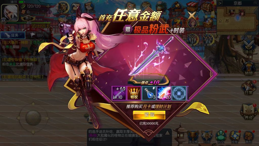 20250214090156711-Screenshot_20230501-181132_syymw.com_