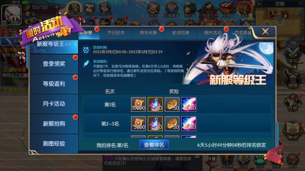 20250214090204104-Screenshot_20230501-181053_syymw.com_